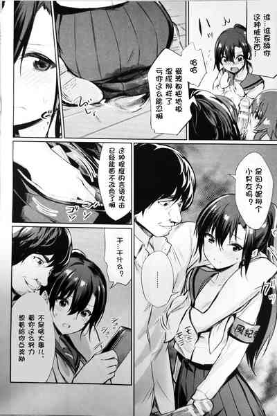 第88頁圖