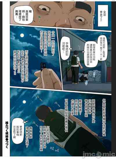 第40頁圖