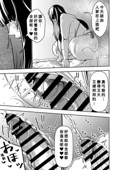 第20頁圖