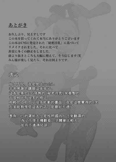 第44页图