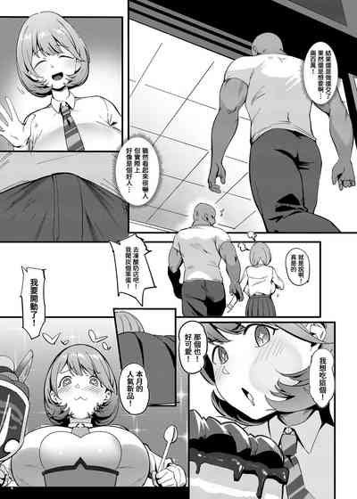 第4页图