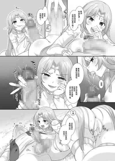 第8頁圖