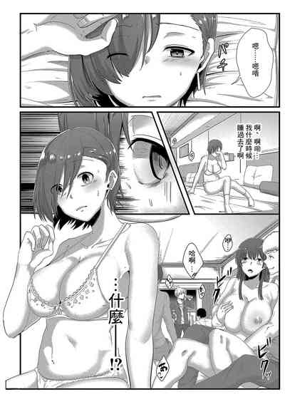 第4页 封面 - HaSM.cc