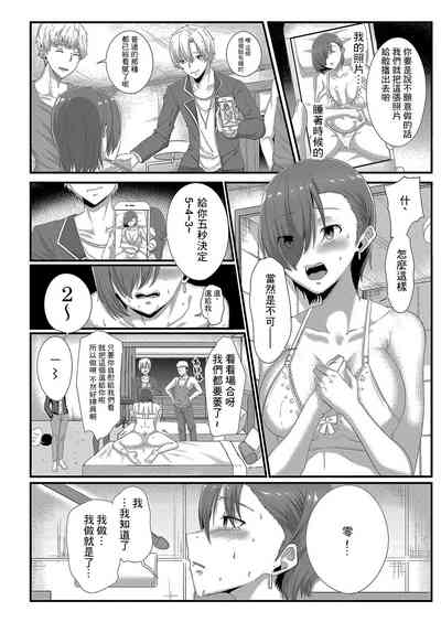 第8页 封面 - HaSM.cc