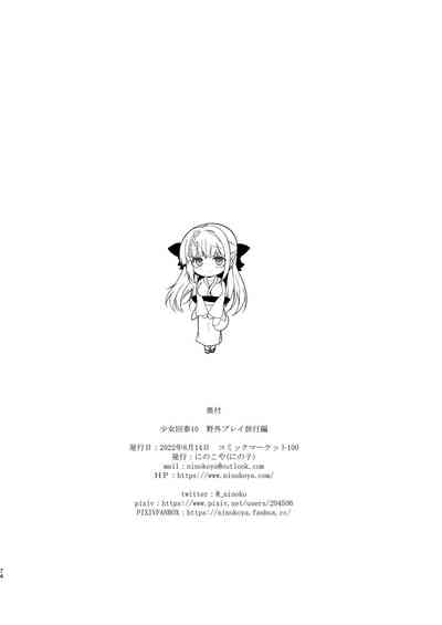 第72頁圖