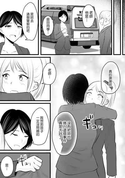 第20页图