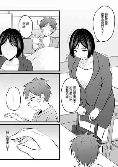 第32页图