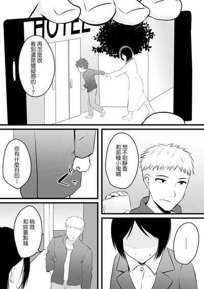 第8页图