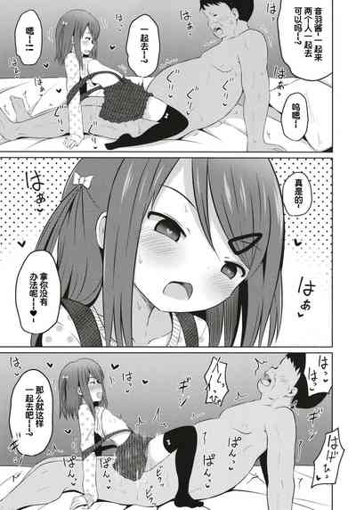第16頁圖