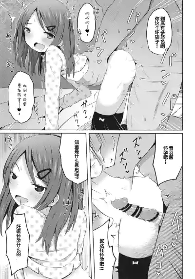 第20頁圖