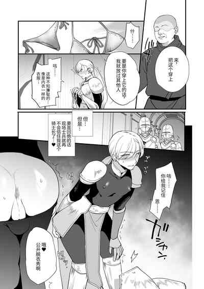 第8页图