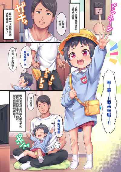 第4页图