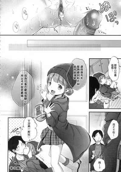 第88頁圖