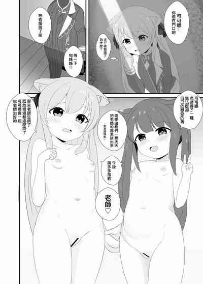 第8頁圖