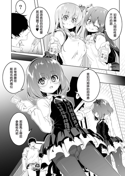 第8頁圖