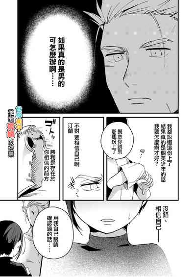 第12页图