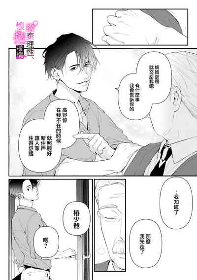 第156頁圖
