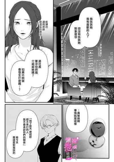 第188頁圖