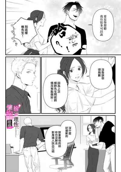 第192頁圖