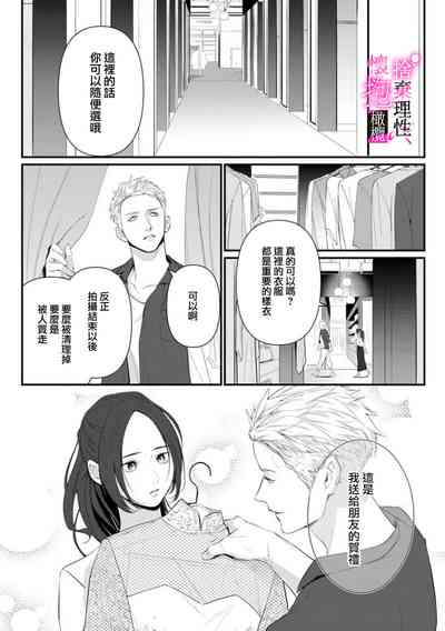 第196頁圖