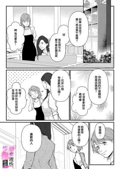 第76頁圖