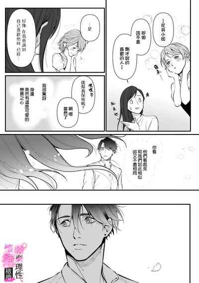 第80頁圖