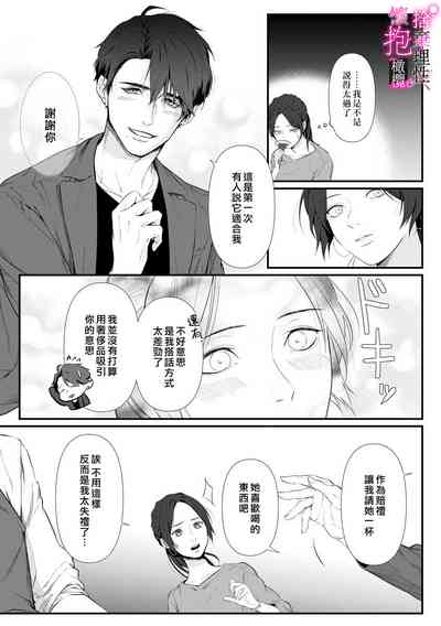 第8頁圖