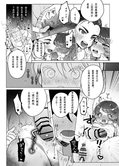 第20頁圖