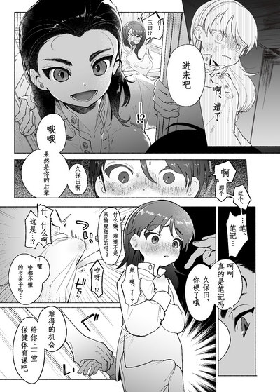 第8頁圖