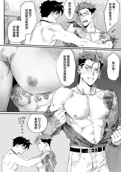 第12页图