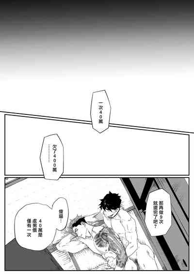第32页图