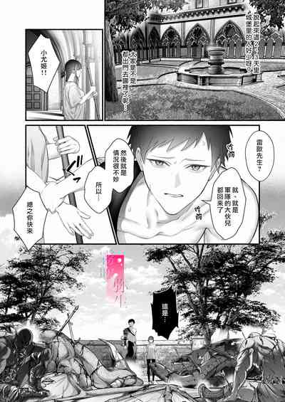 第24頁圖