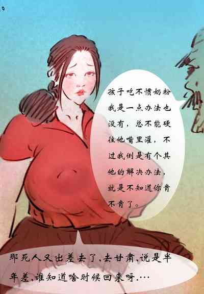 第12页图