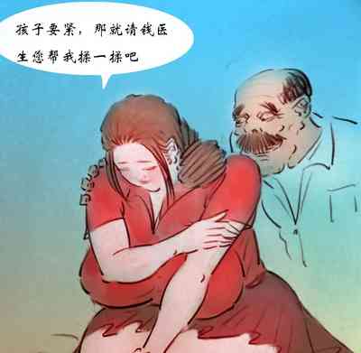 第16页图