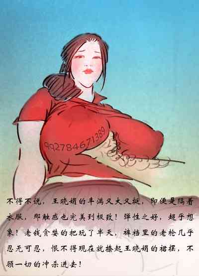 第20页图