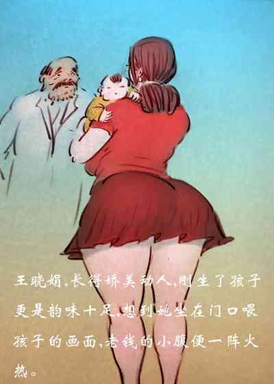 第4页图