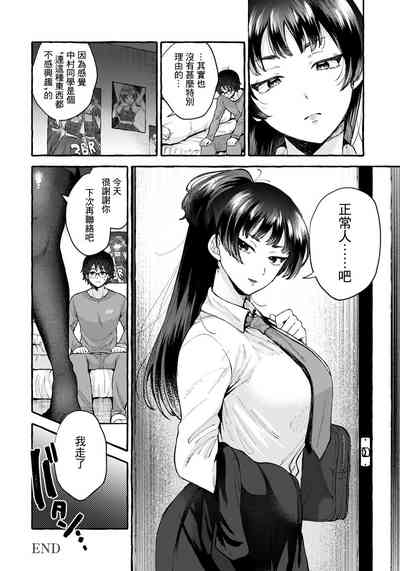 第20頁圖