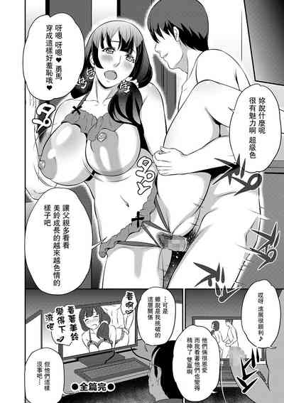 第20頁圖