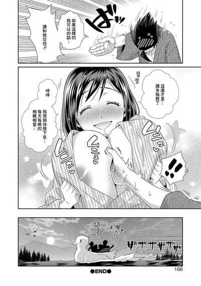 第16页图