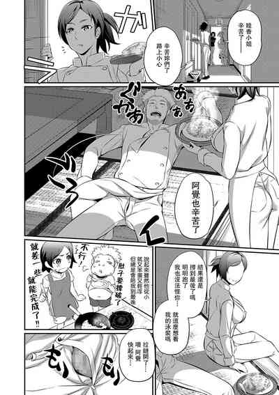 第4页图