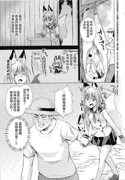 第4页图