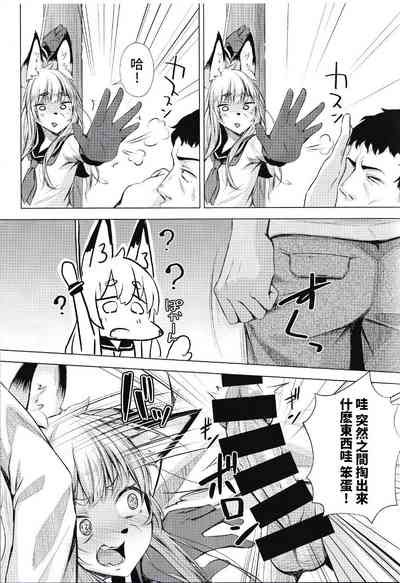 第8页图