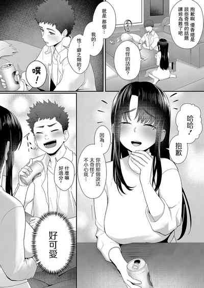第4页图