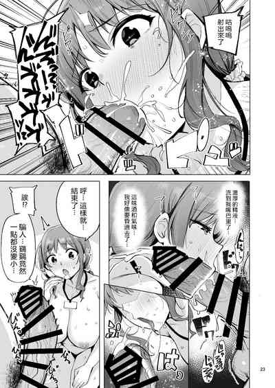 第24頁 封面 - HaSM.cc