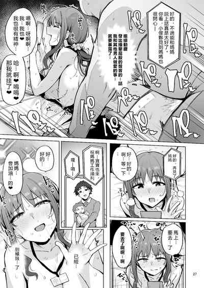 第28頁 封面 - HaSM.cc