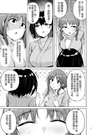 第8頁 封面 - HaSM.cc