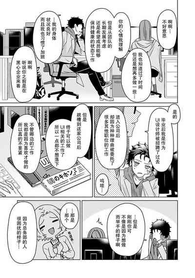 第8页图