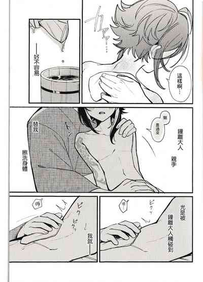 第12页图