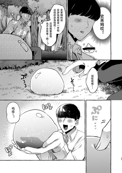 第24頁圖