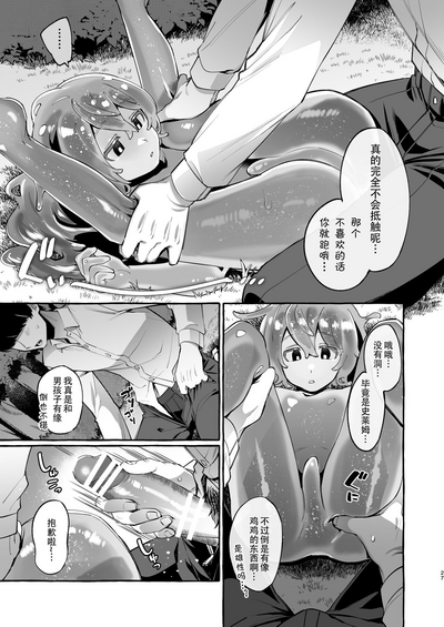 第28頁圖
